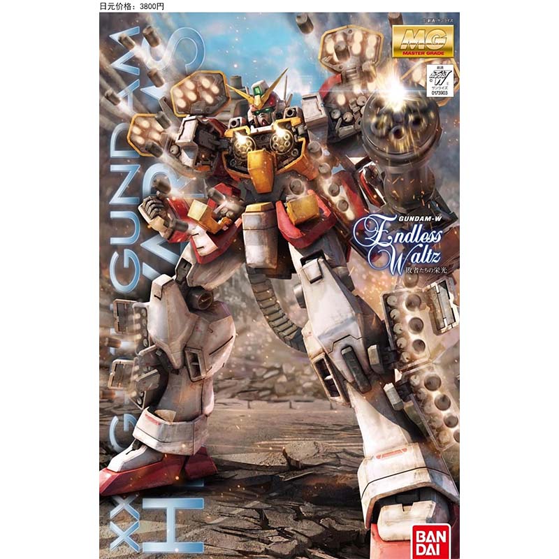 Bandai MG 100 Wing Zero Deaths - Model Kit Gundam Mg recension och pris