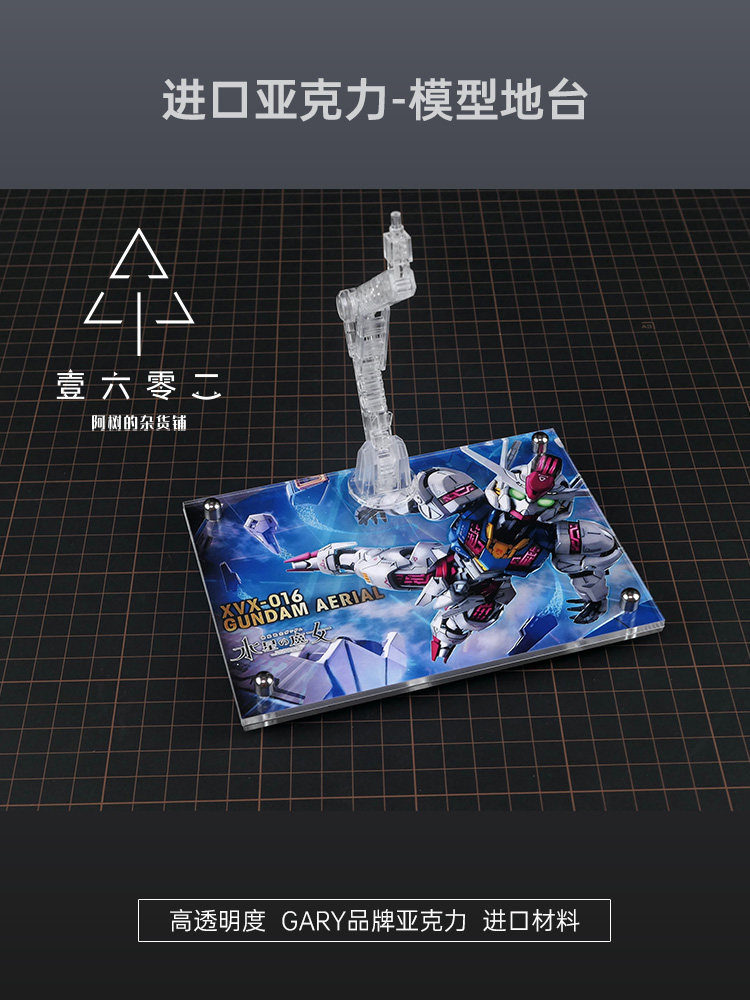Er Acrylic Transparent Display - Bandai Model Gundam Rg recension och pris